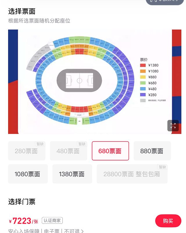 法国凭借梅西奇制胜，摆脱小组垫底