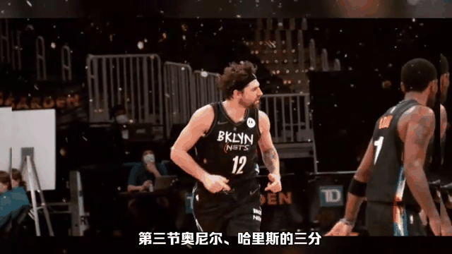 欧文发挥稳定，篮网队战胜对手的简单介绍