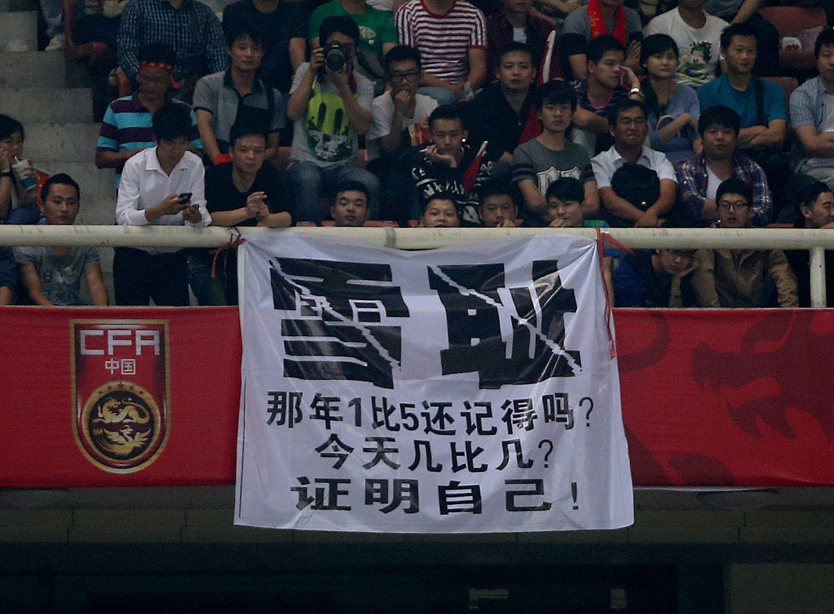 包含无法褪去球迷们的热情，球场内外热闹非凡的词条